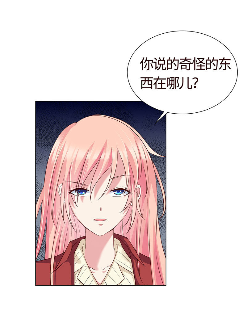 迎男而上(1/2)-第145话