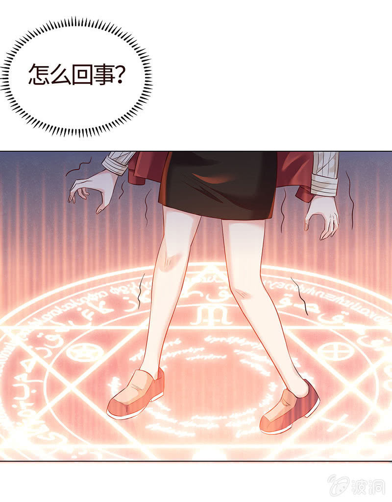 迎男而上(1/2)-第145话