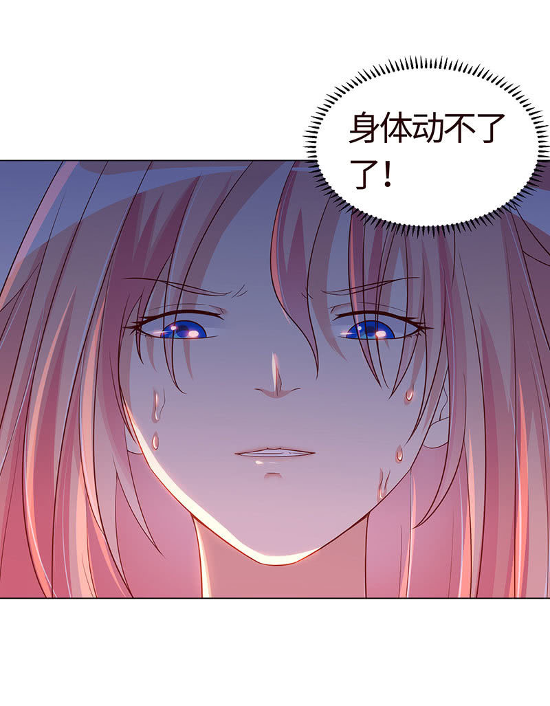 迎男而上(1/2)-第145话