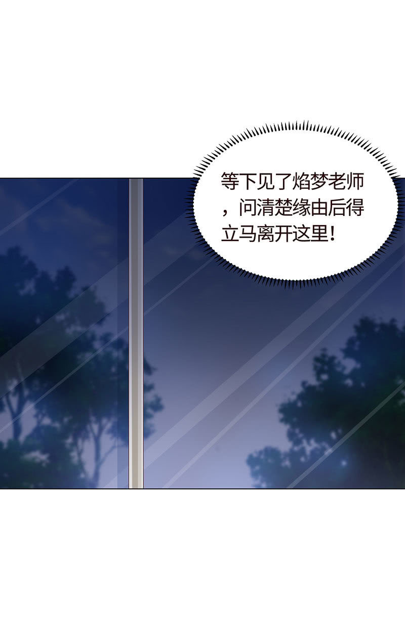 迎男而上(1/2)-第145话