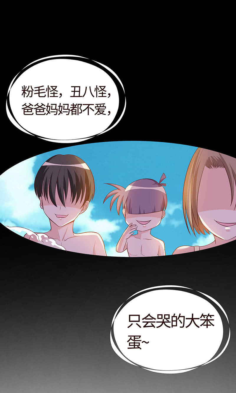 迎男而上(1/2)-第145话