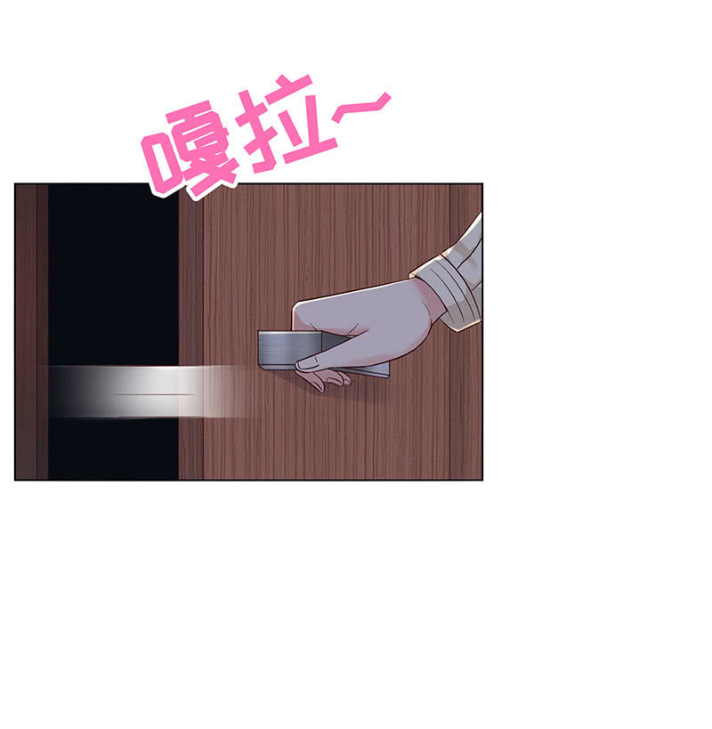 迎男而上(1/2)-第145话