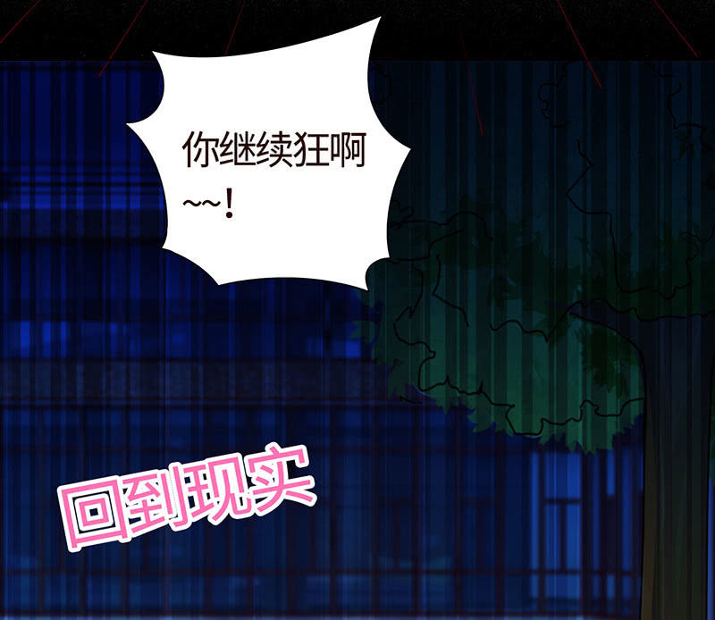 没有我，她会好过？(1/2)-第147话