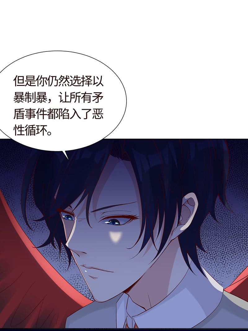 没有我，她会好过？(1/2)-第147话