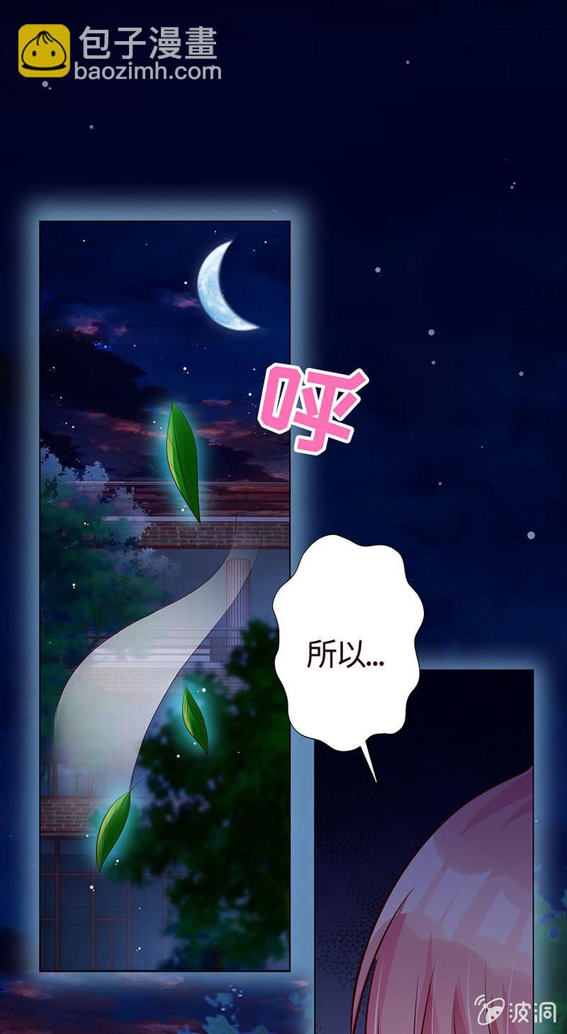 没有我，她会好过？(1/2)-第147话