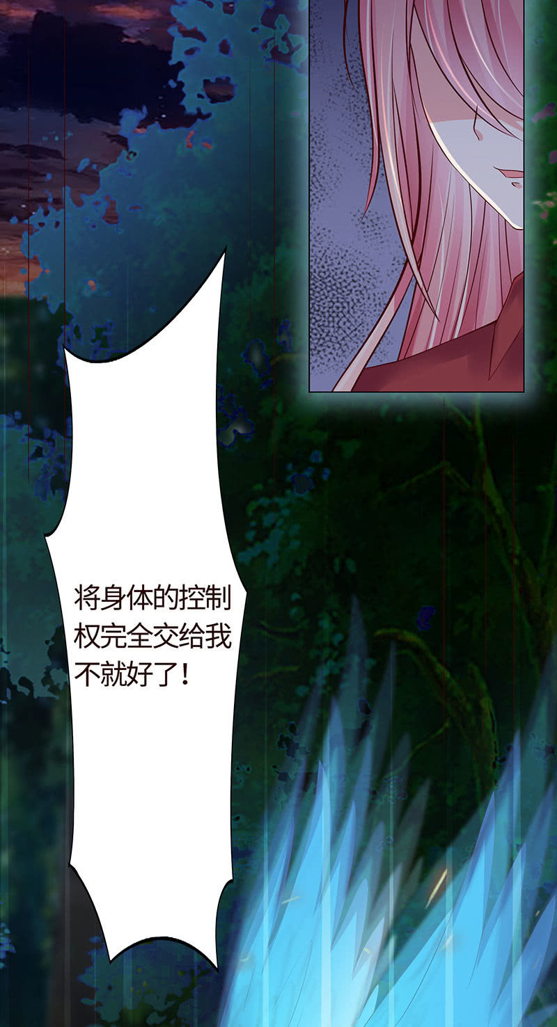 没有我，她会好过？(1/2)-第147话