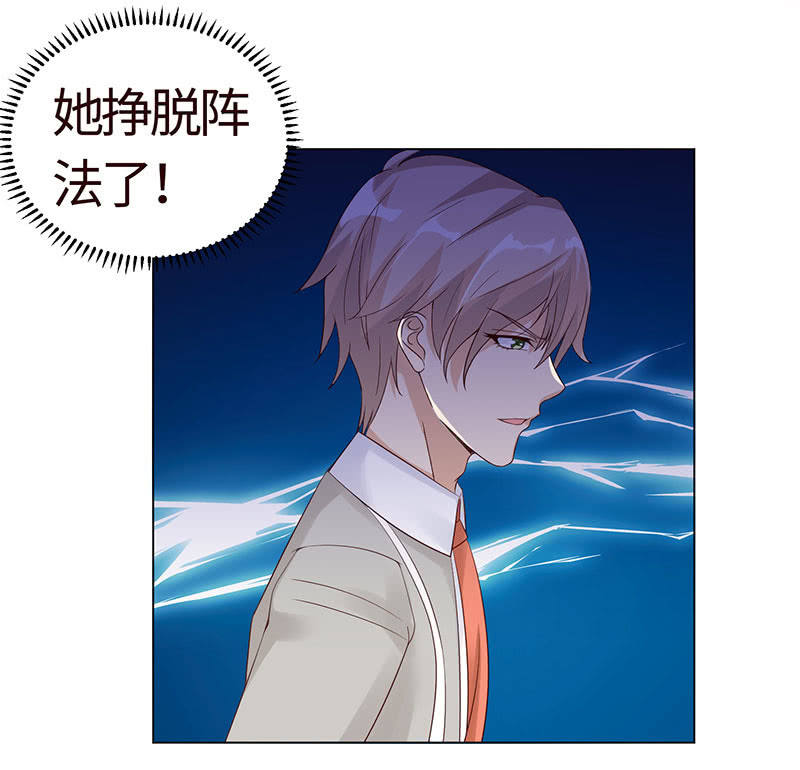 没有我，她会好过？(1/2)-第147话