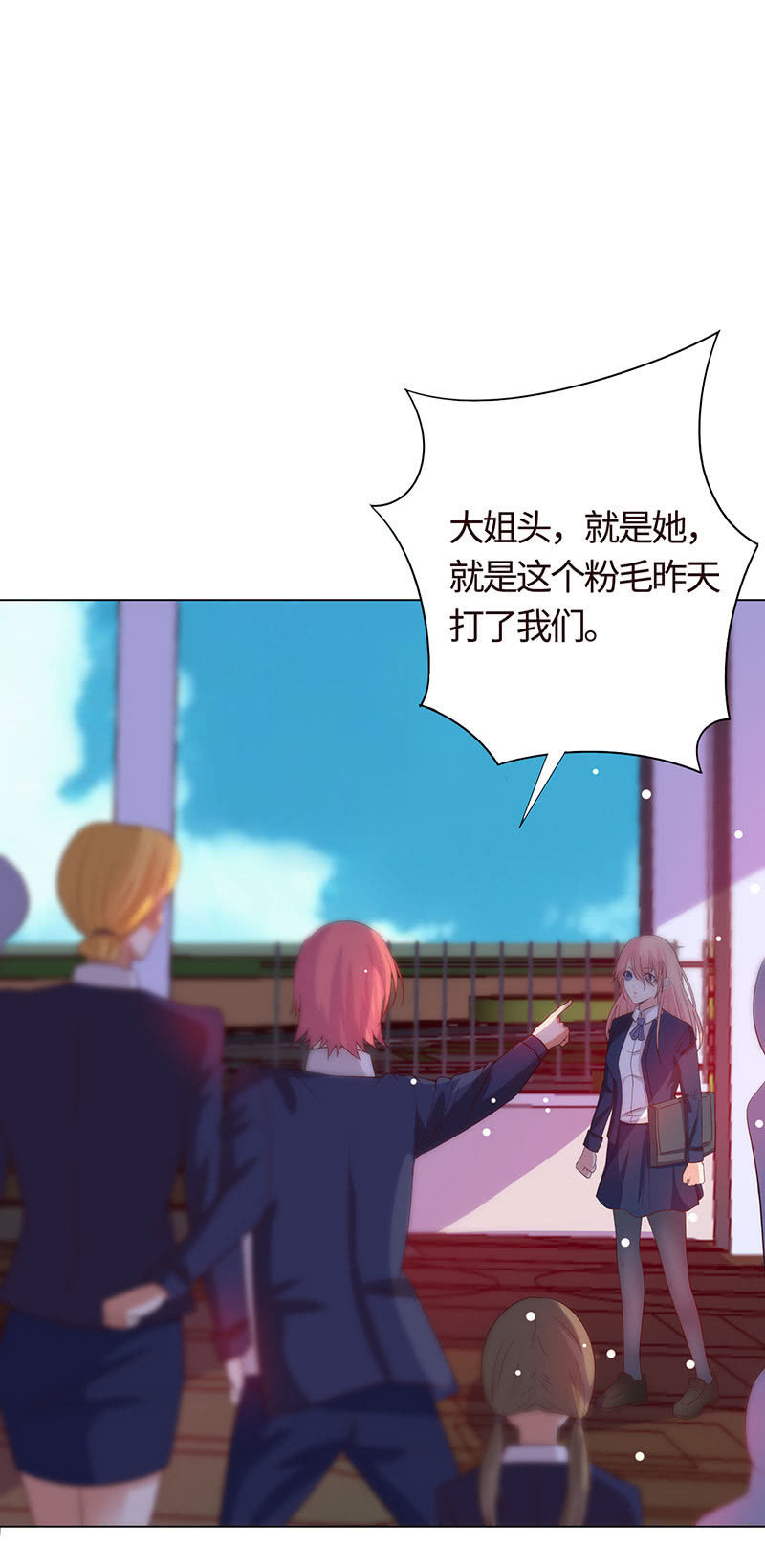 没有我，她会好过？(1/2)-第147话