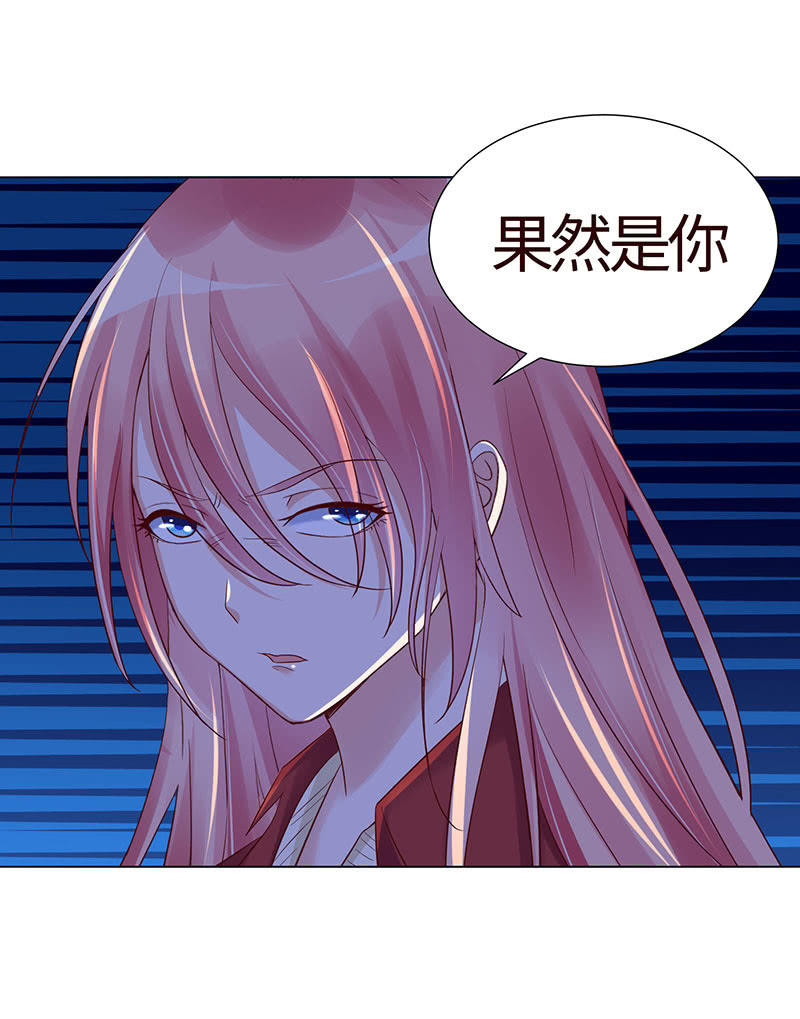 没有我，她会好过？(1/2)-第147话