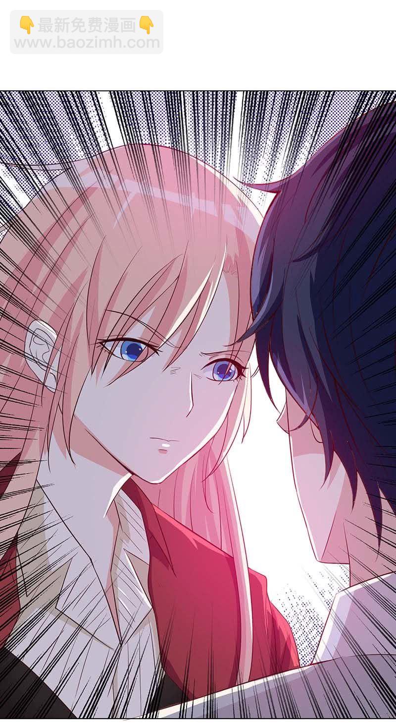 没有我，她会好过？(1/2)-第147话