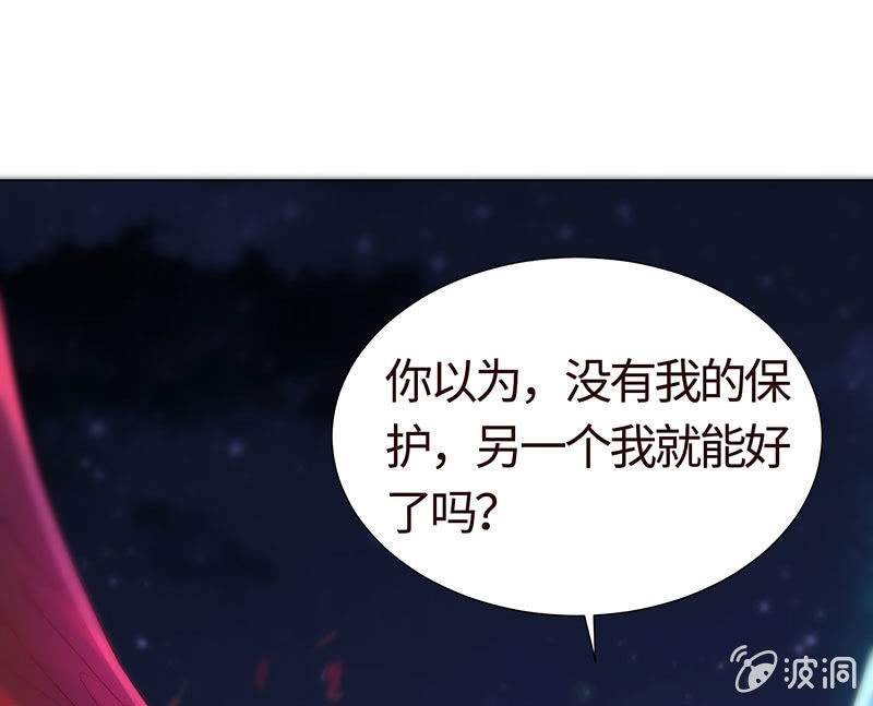 没有我，她会好过？(1/2)-第147话