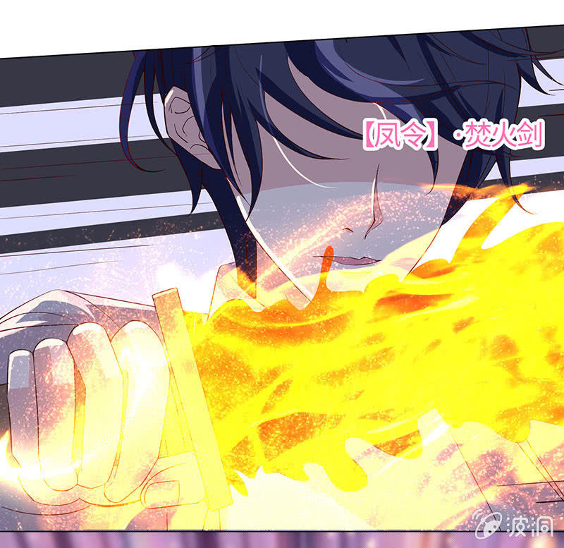 没有我，她会好过？(1/2)-第147话