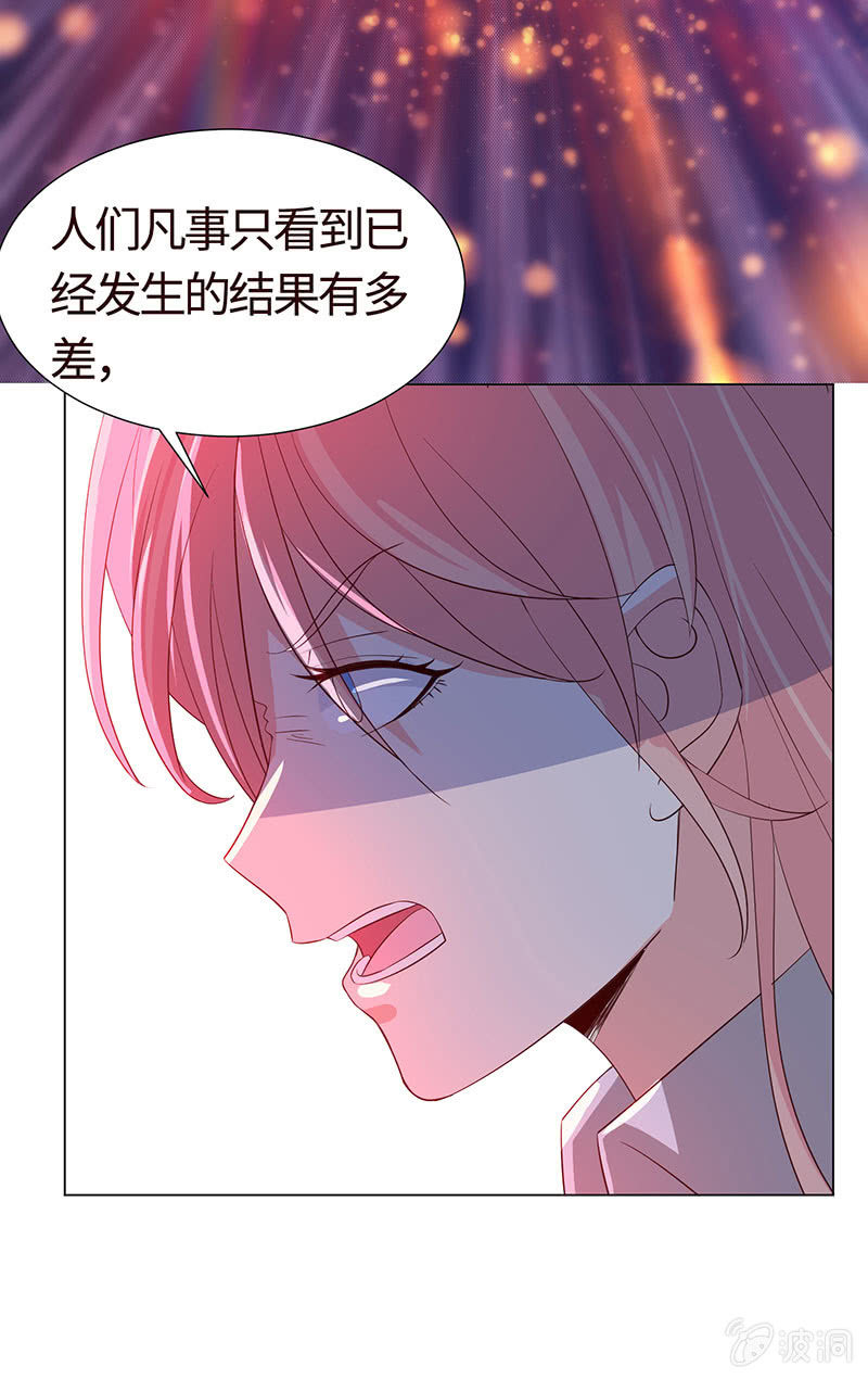 没有我，她会好过？(1/2)-第147话