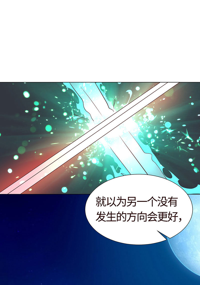 没有我，她会好过？(1/2)-第147话