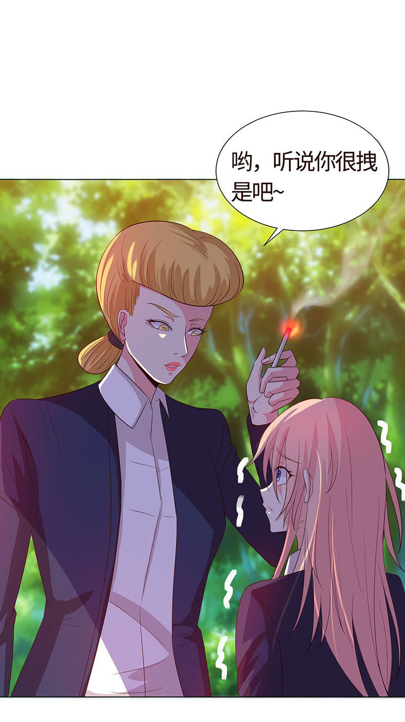 没有我，她会好过？(1/2)-第147话