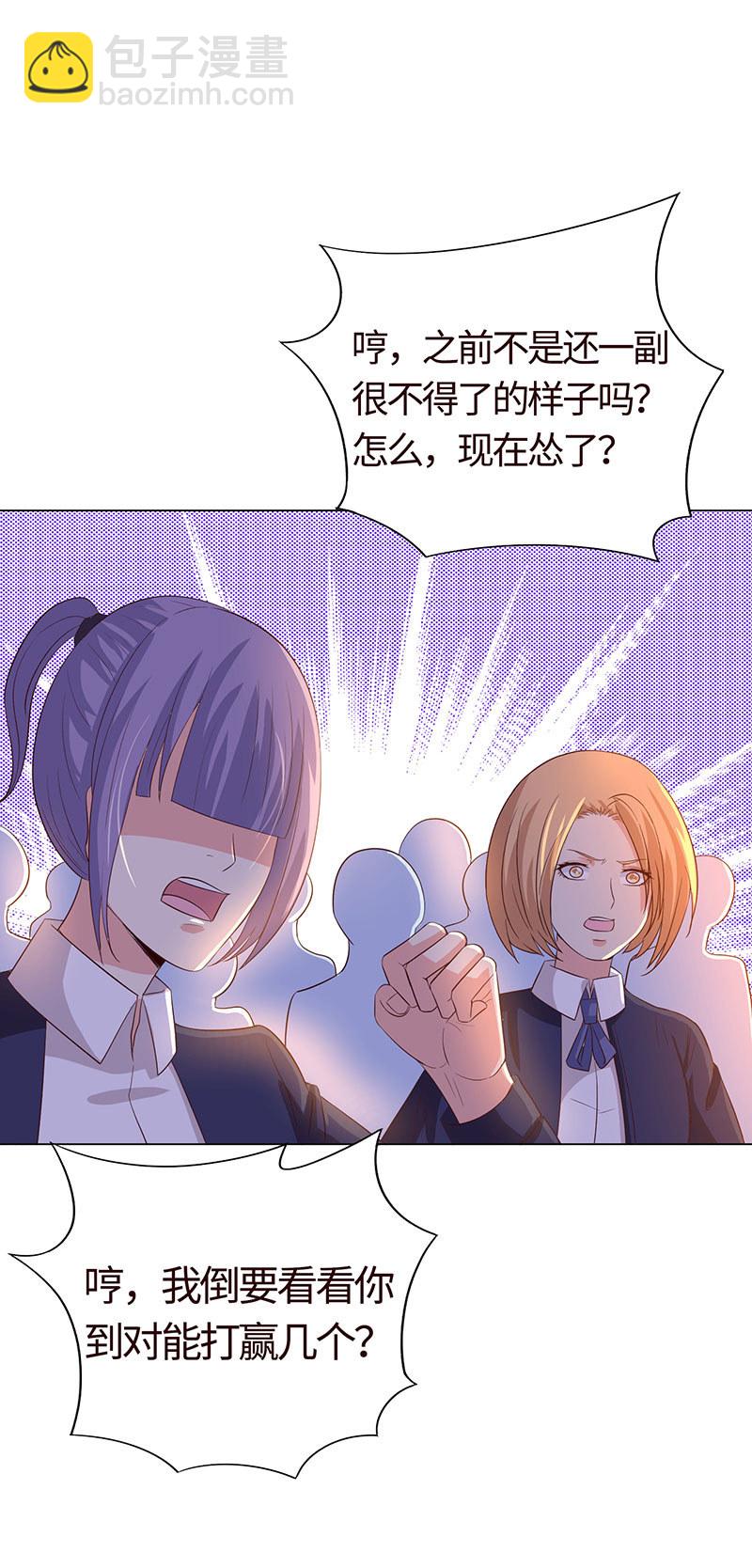 没有我，她会好过？(1/2)-第147话