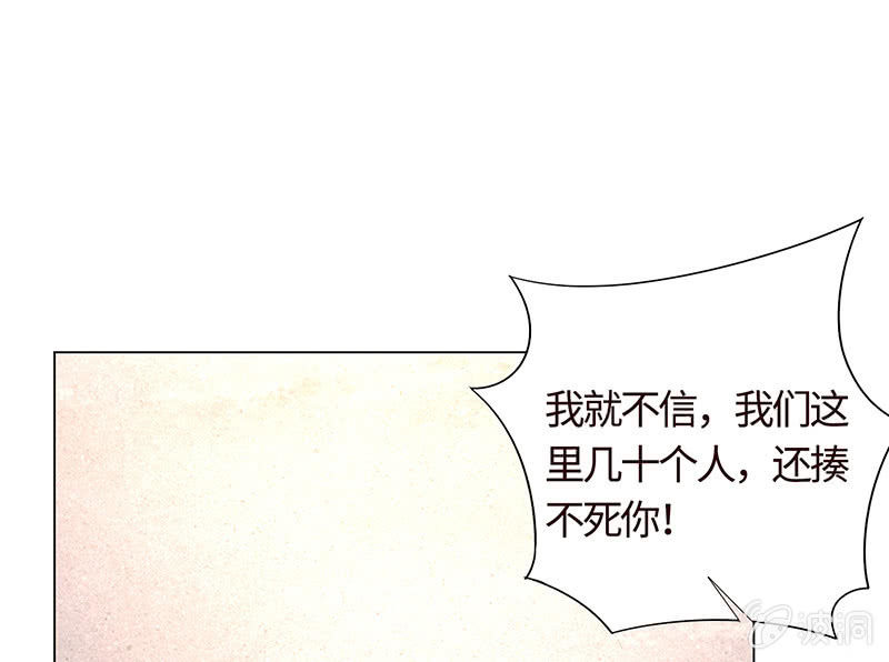 没有我，她会好过？(1/2)-第147话