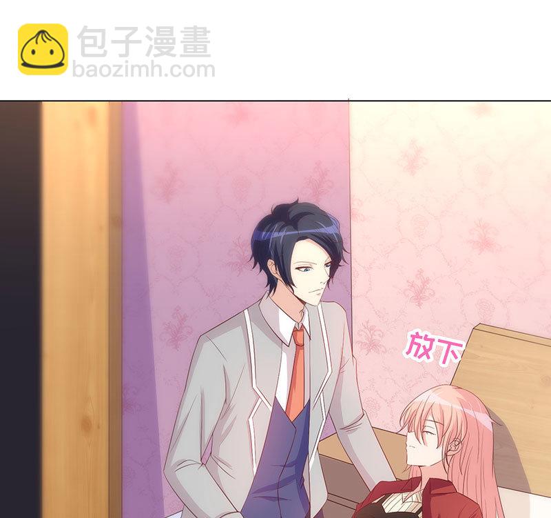 让她吃醋-第149话