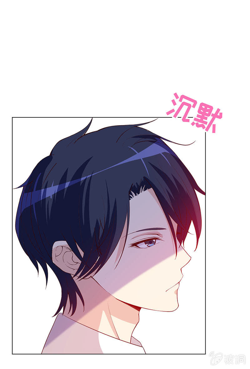 让她吃醋-第149话