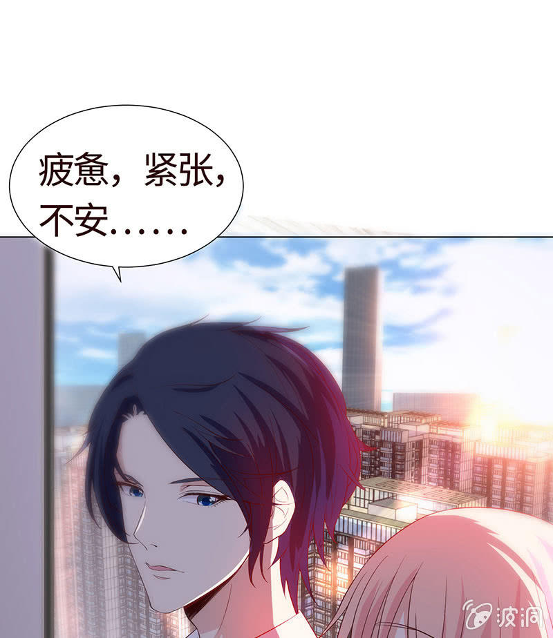 让她吃醋-第149话