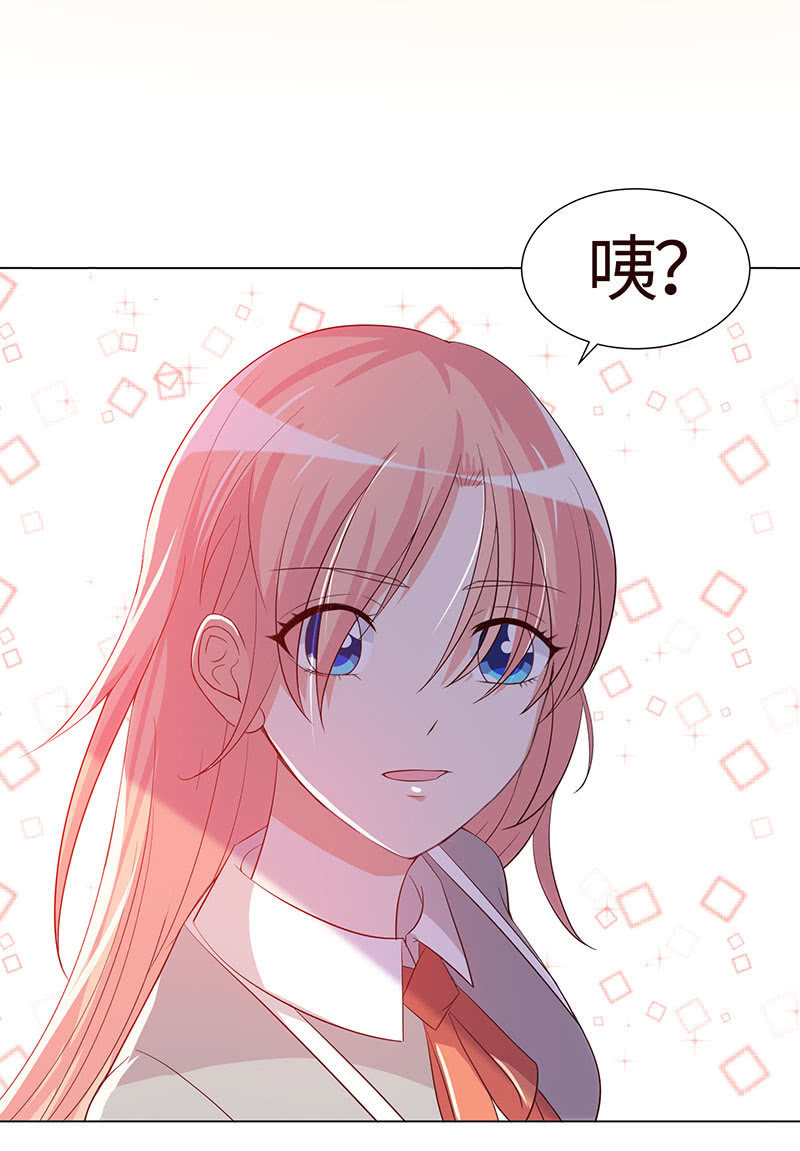 让她吃醋-第149话