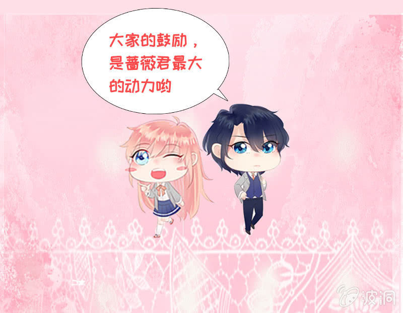 让她吃醋-第149话