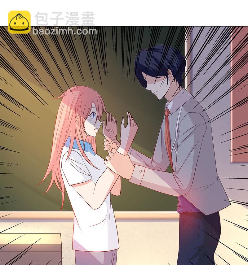 他对我霸王硬上弓？(1/2)-第151话