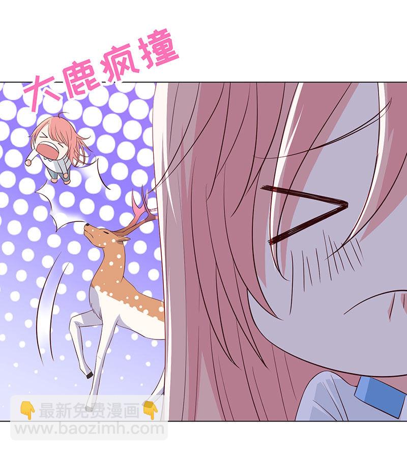 他对我霸王硬上弓？(1/2)-第151话