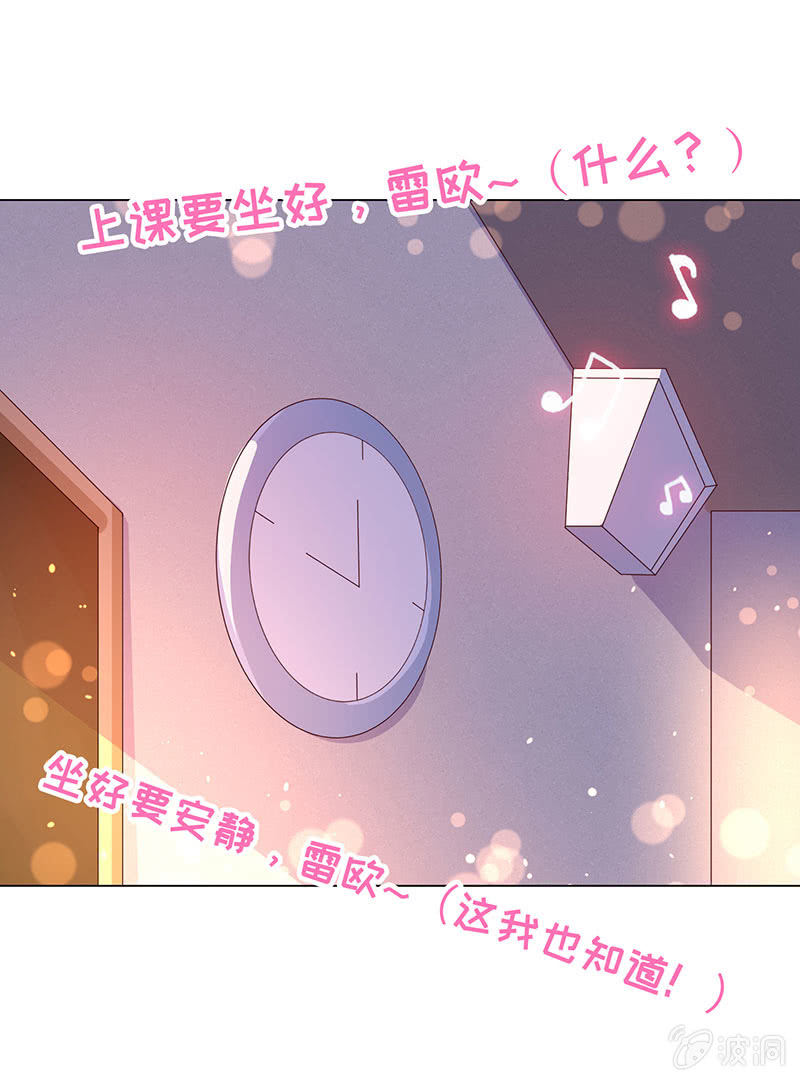 他对我霸王硬上弓？(1/2)-第151话