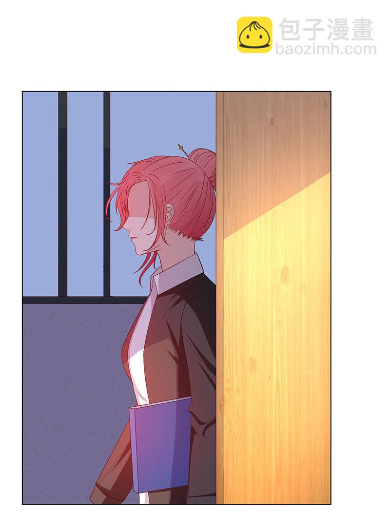 他对我霸王硬上弓？(1/2)-第151话