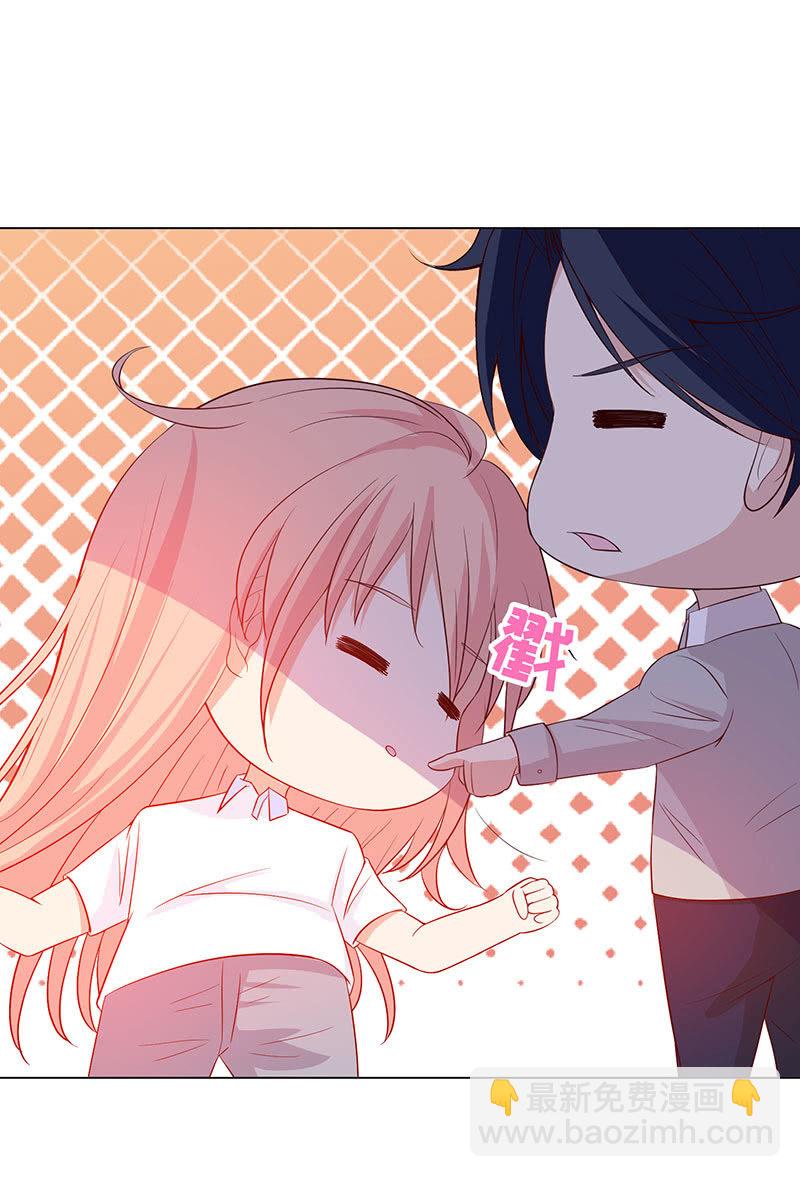 他对我霸王硬上弓？(1/2)-第151话