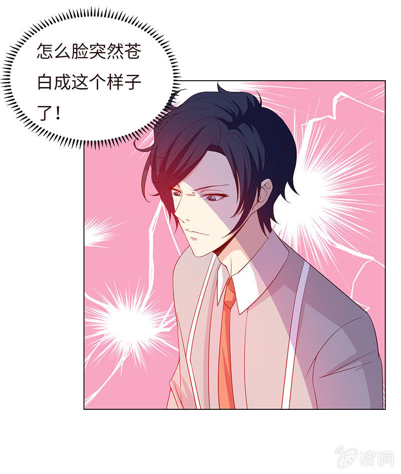 他对我霸王硬上弓？(1/2)-第151话