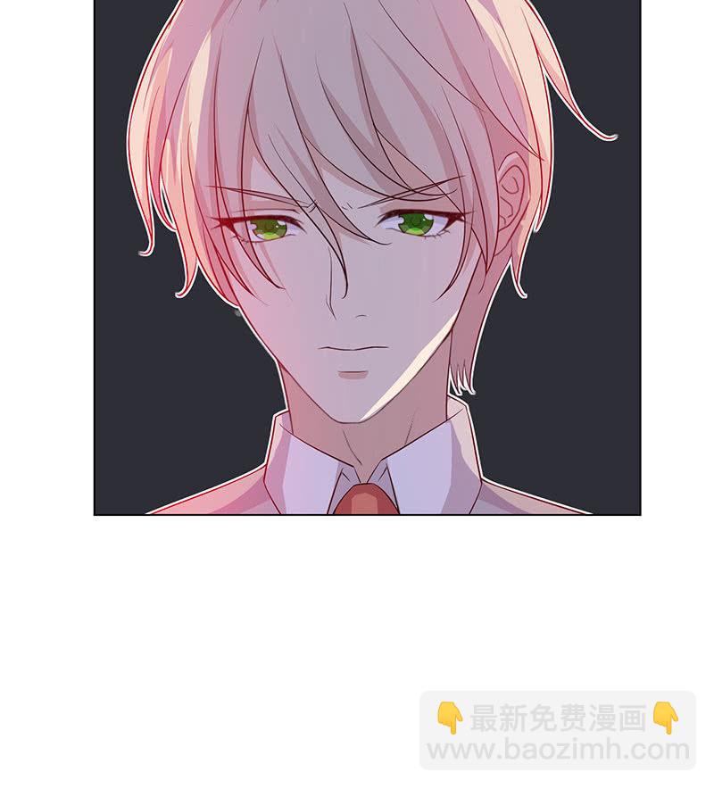 他对我霸王硬上弓？(1/2)-第151话