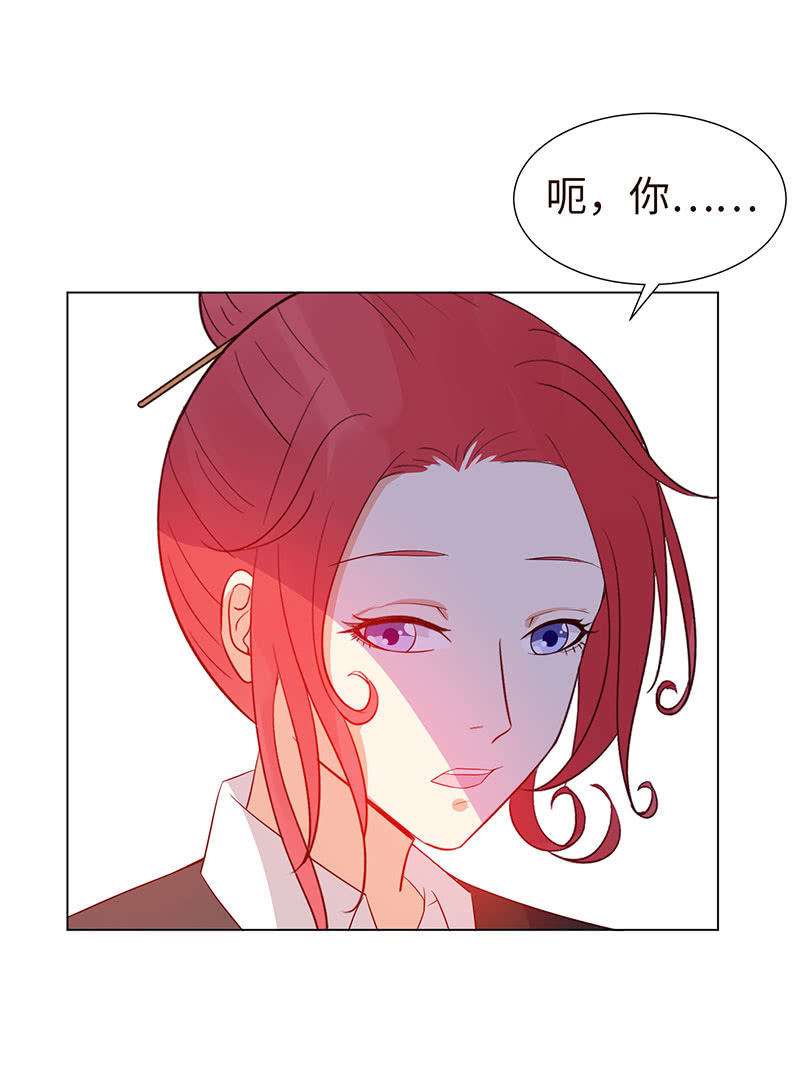 他对我霸王硬上弓？(1/2)-第151话