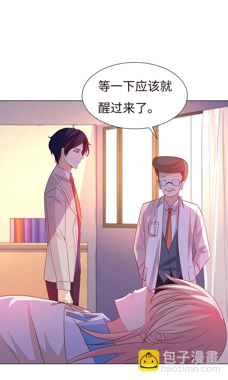 他对我霸王硬上弓？(1/2)-第151话