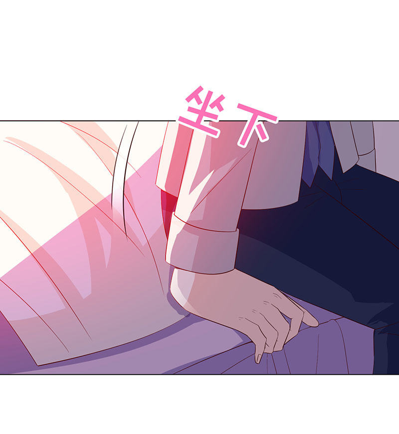 他对我霸王硬上弓？(1/2)-第151话