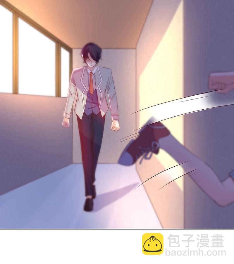 他对我霸王硬上弓？(1/2)-第151话