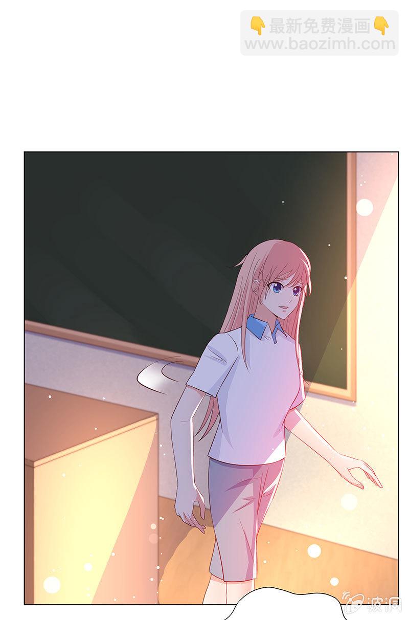 他对我霸王硬上弓？(1/2)-第151话