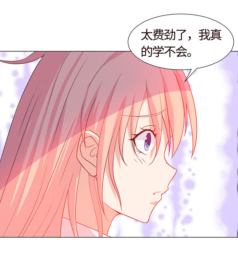 我现在吃软饭了？-第153话