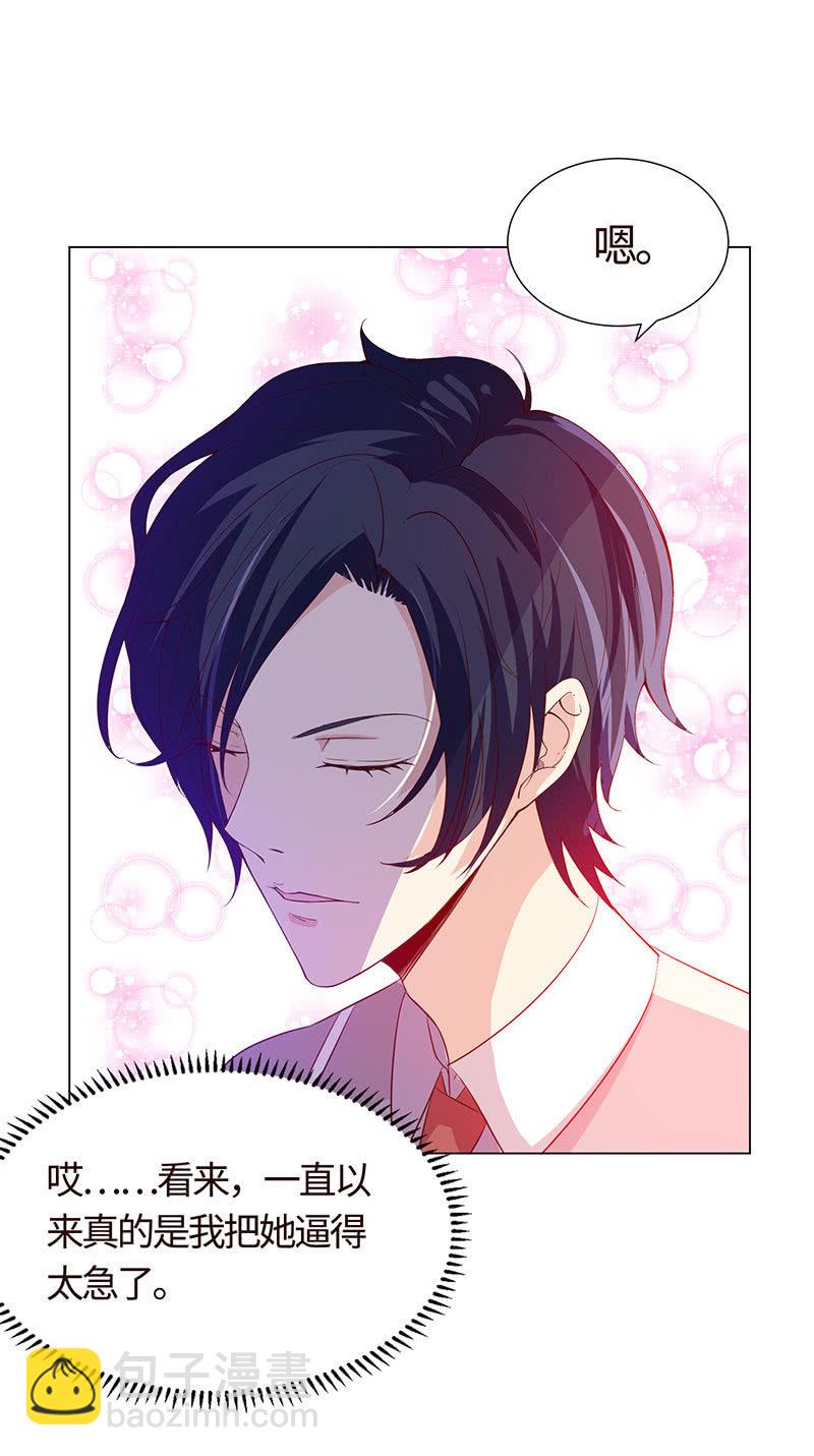 我现在吃软饭了？-第153话