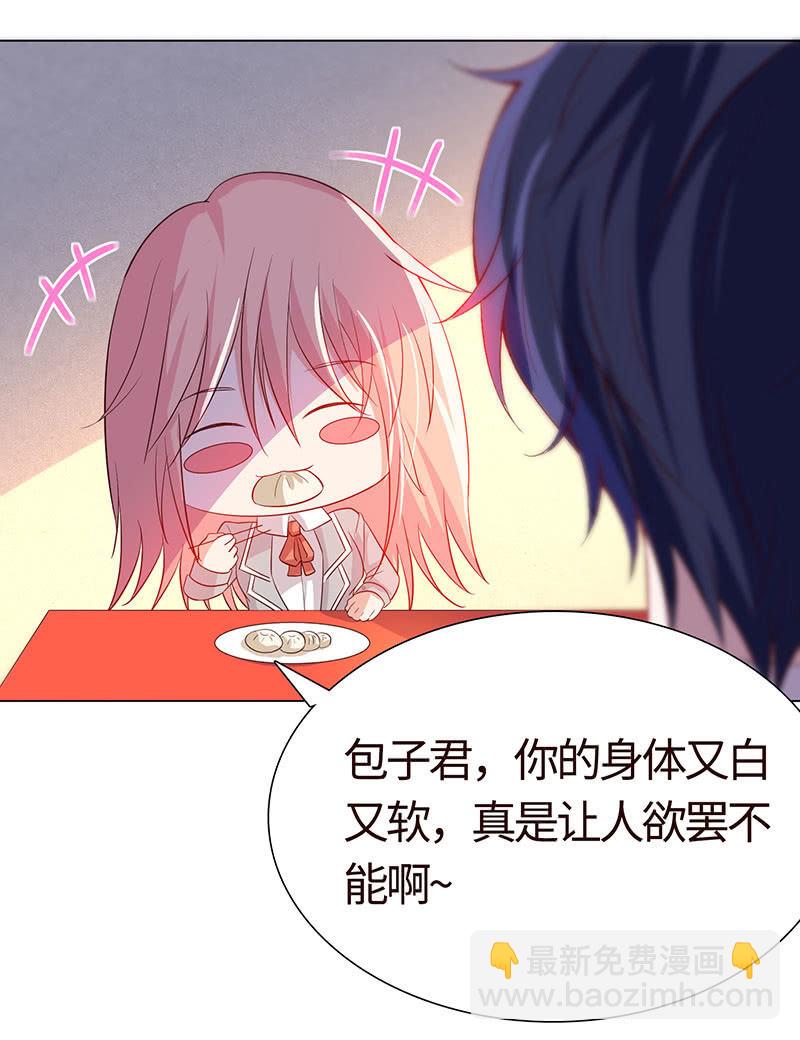 我现在吃软饭了？-第153话