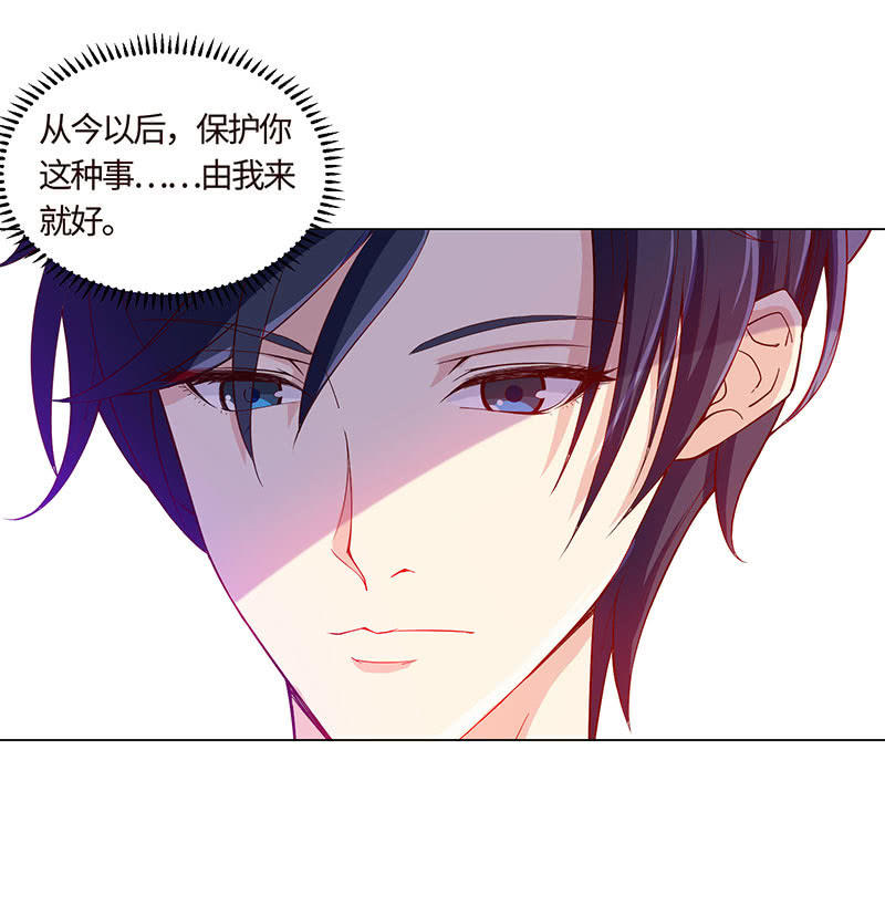 我现在吃软饭了？-第153话