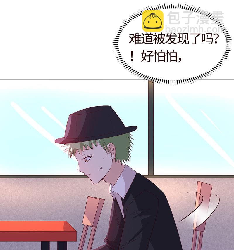 我现在吃软饭了？-第153话