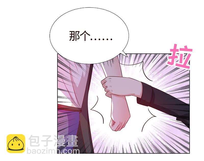 我现在吃软饭了？-第153话