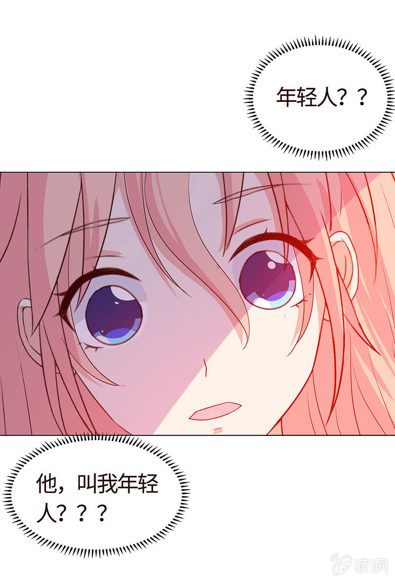 我现在吃软饭了？-第153话