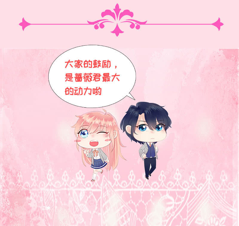 我现在吃软饭了？-第153话