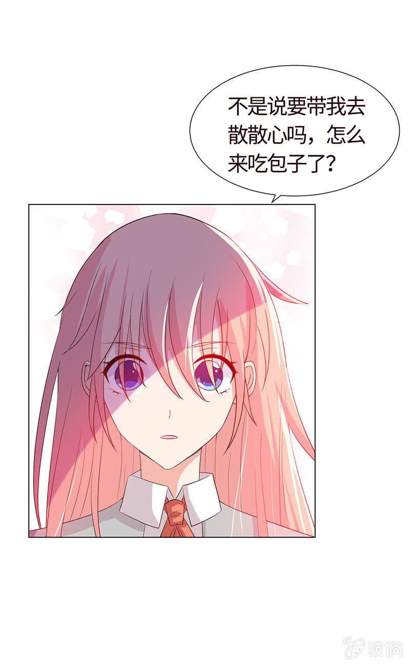 我现在吃软饭了？-第153话