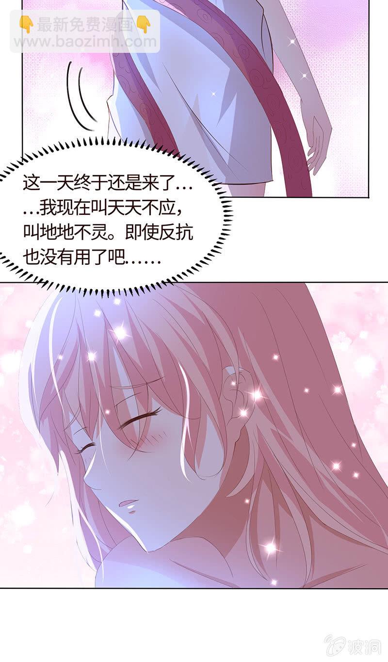 爱意袭上身(1/2)-第155话