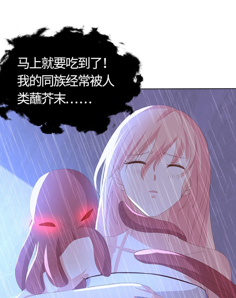 爱意袭上身(1/2)-第155话