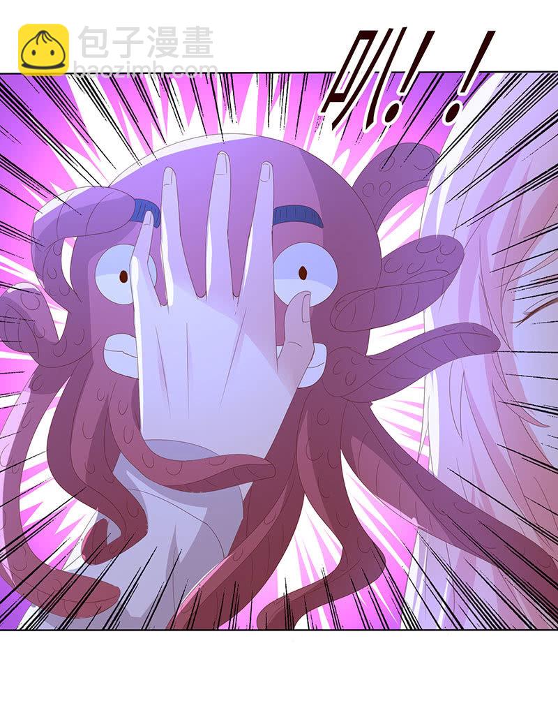 爱意袭上身(1/2)-第155话